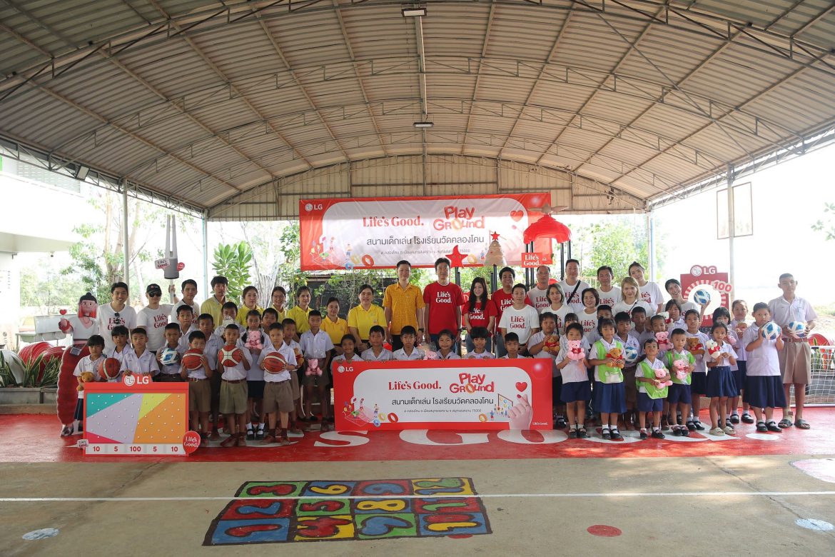 LG CSR Playground_1