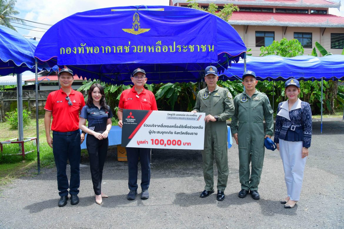 Flood Donation ChiangRai – 01