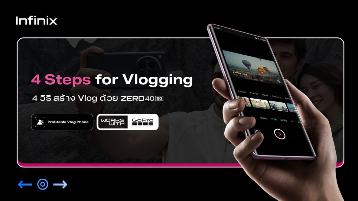 Infinix_ZERO 40 5G 4 Steps for Vlogging