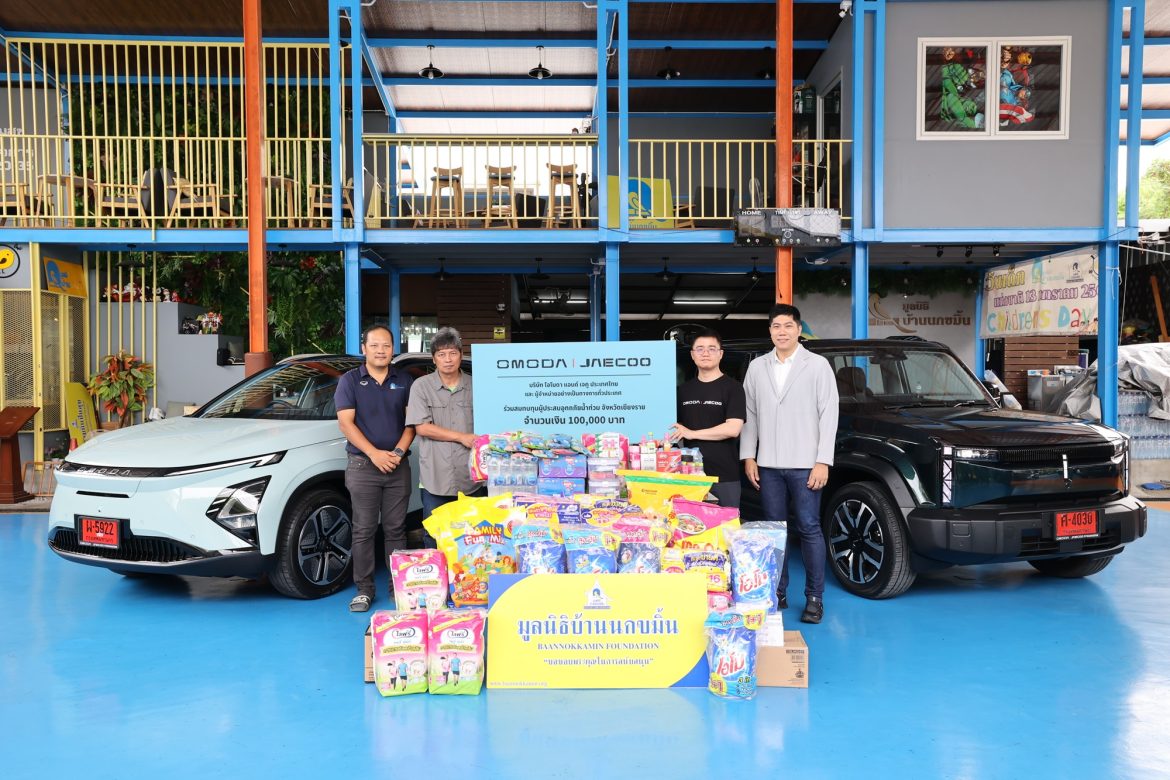 OMODA & JAECOO Thailand ร่วมกับมูลนิธิบ้านนกขมิ้น (5)