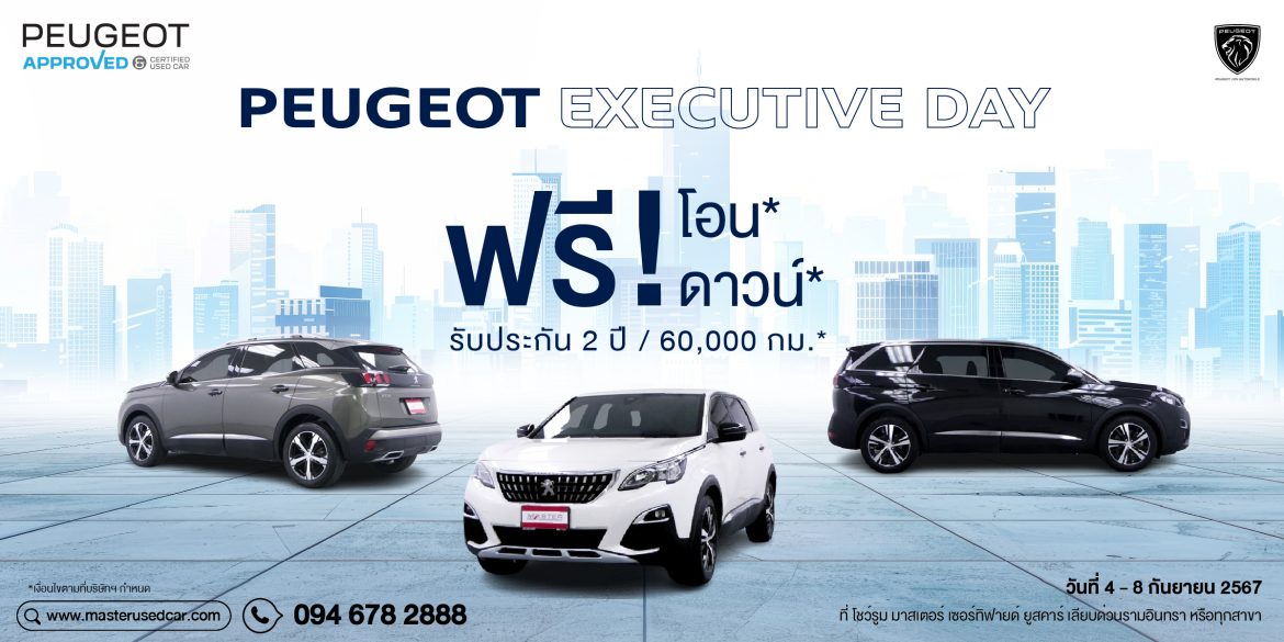 PEUGEOT EXECUTIVE DAY
