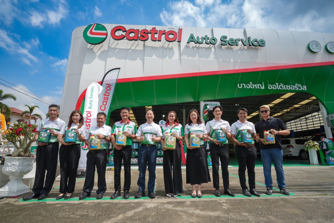 1.Castrol launches first Castrol Auto Service