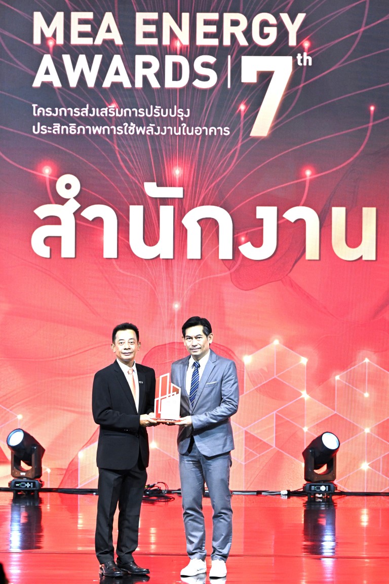 67_10 Grandprix รับรางวัล MEA Energy Awards-45