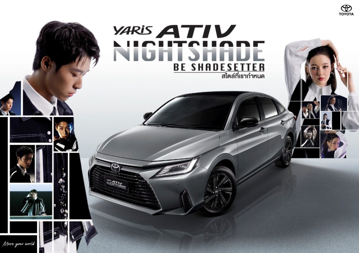 YARIS ATIV Nightshade_Key visual