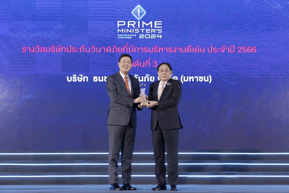 pic_01_TNI รับรางวัล OIC