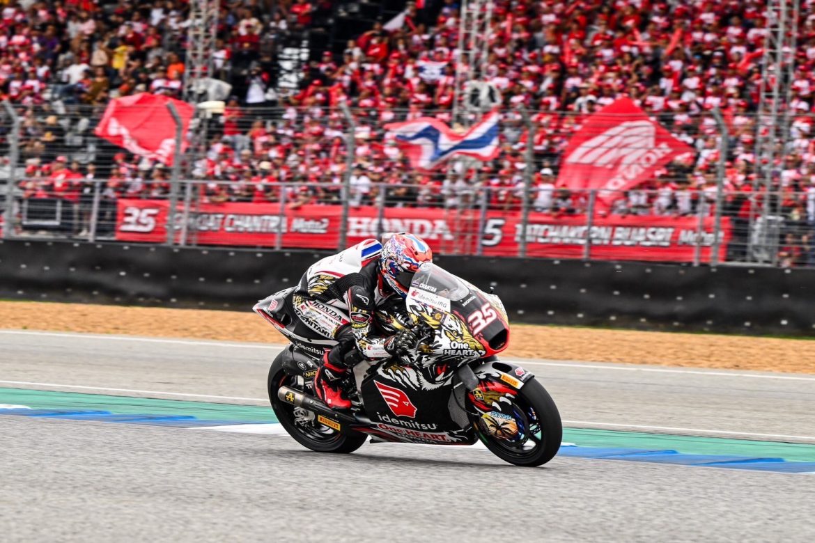 ข่าวรวม 01