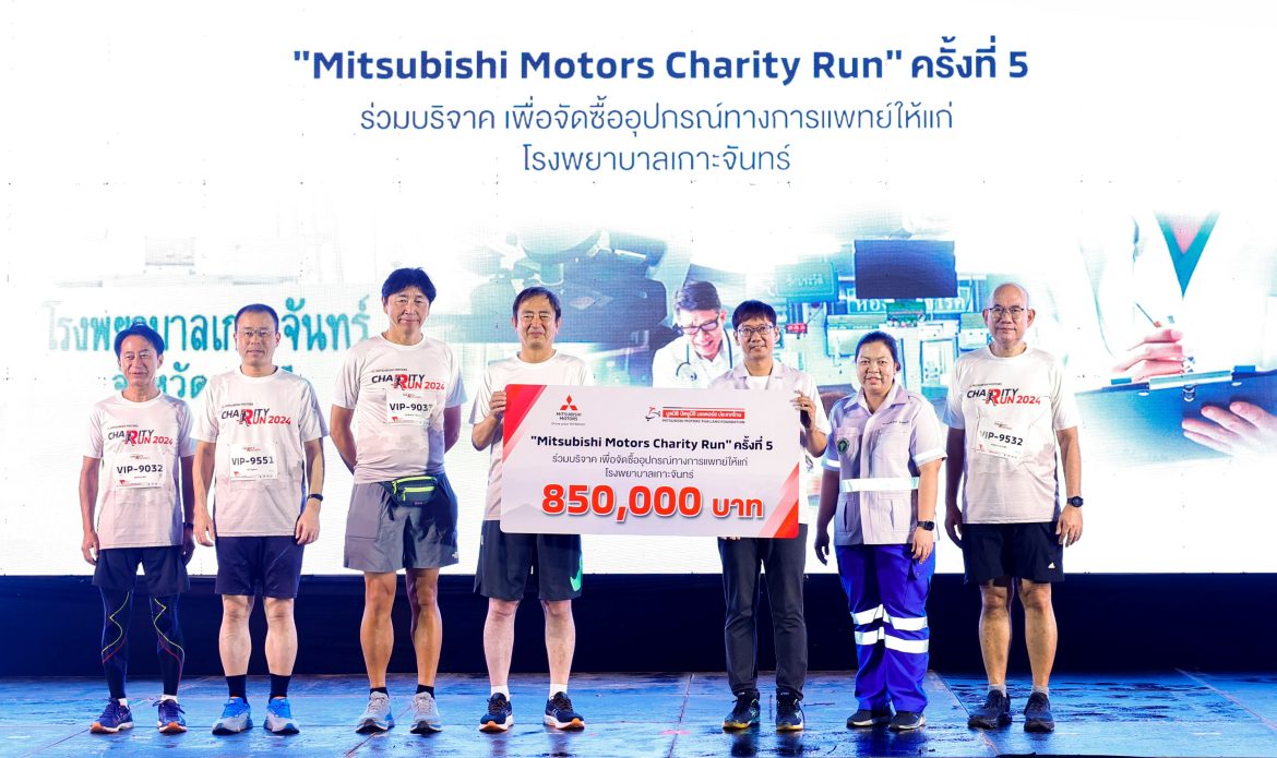 01 MMTh Charity Run 2024-Main shot