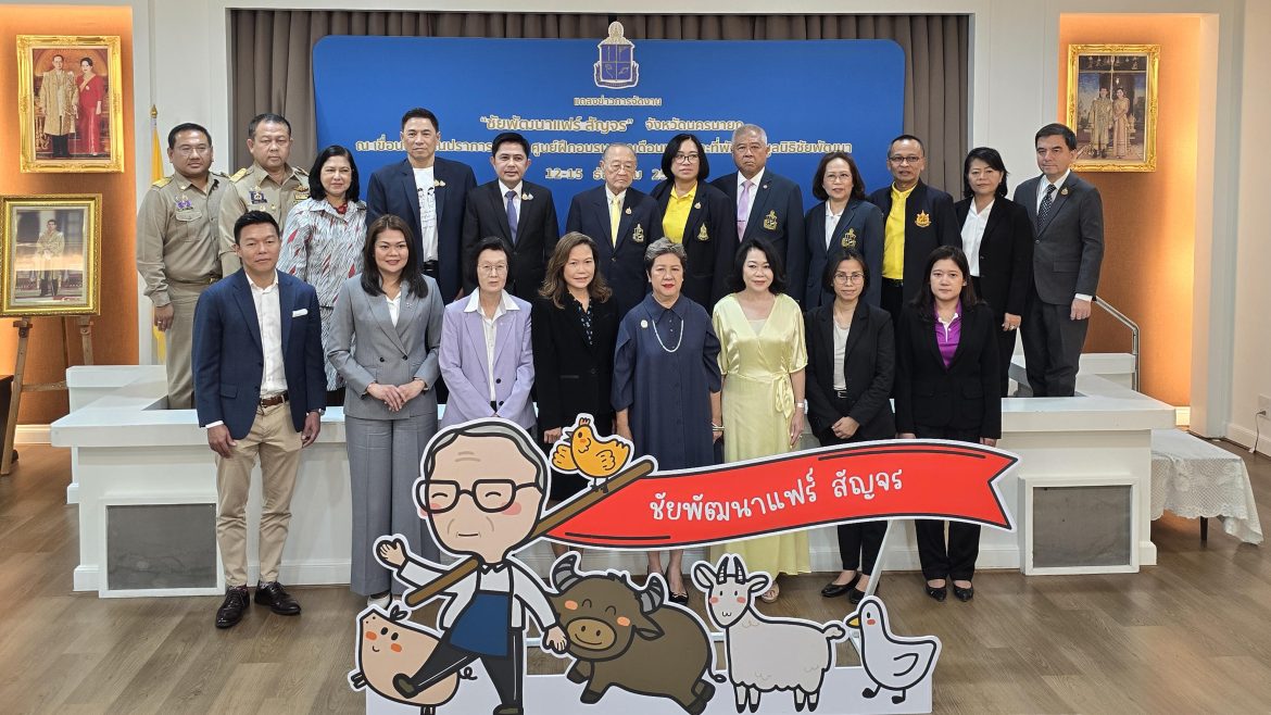 H SEM_ชัยพัฒนาแฟร์ สัญจร