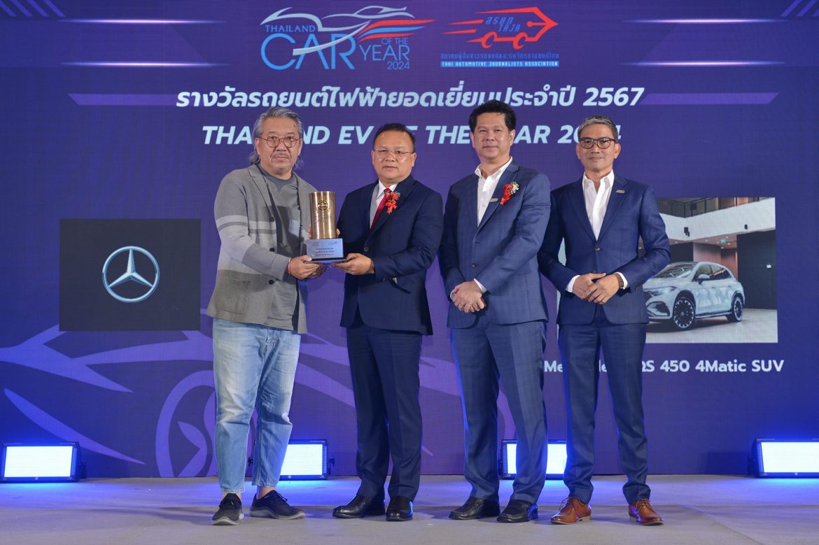 Mercedes-Benz_THAILAND CAR OF THE YEAR 2024_1