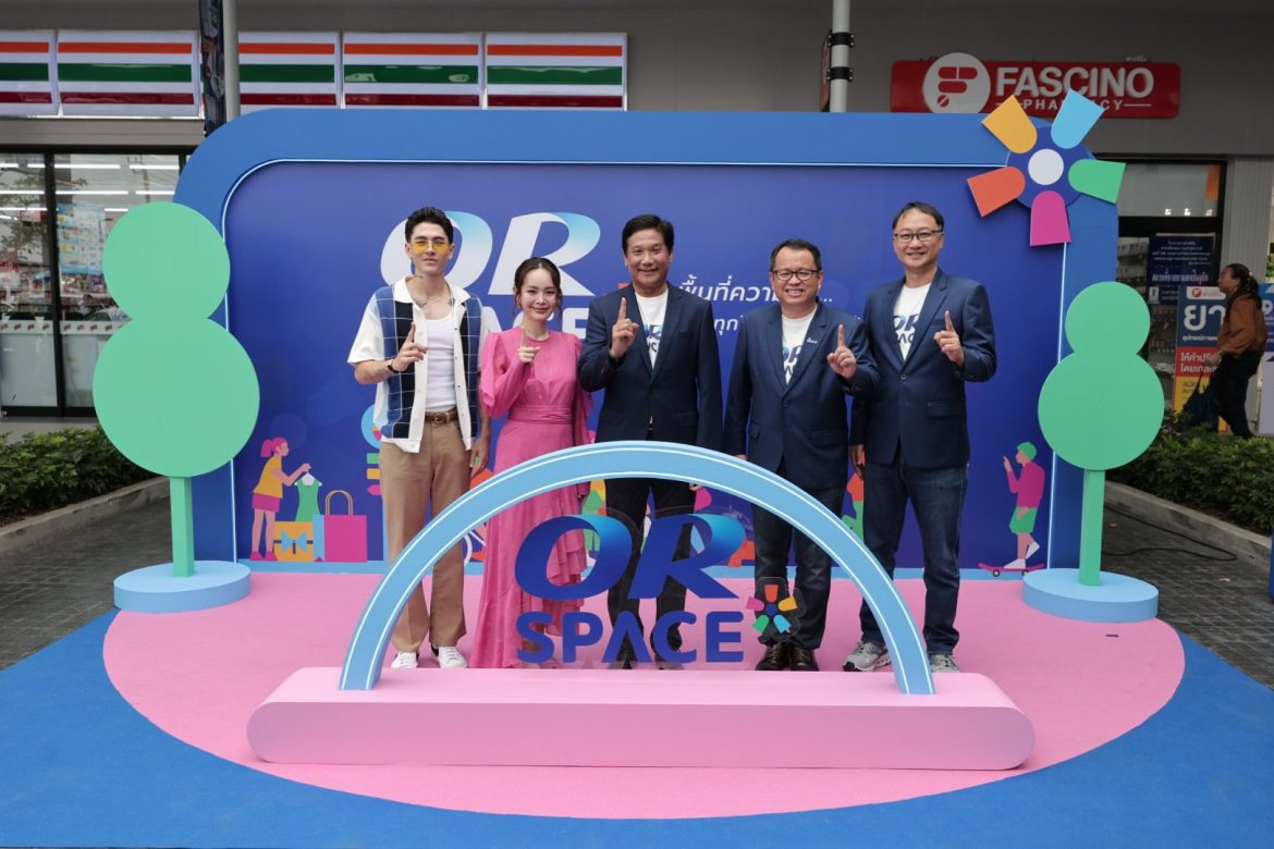 OR เปิดตัว OR Space (1)