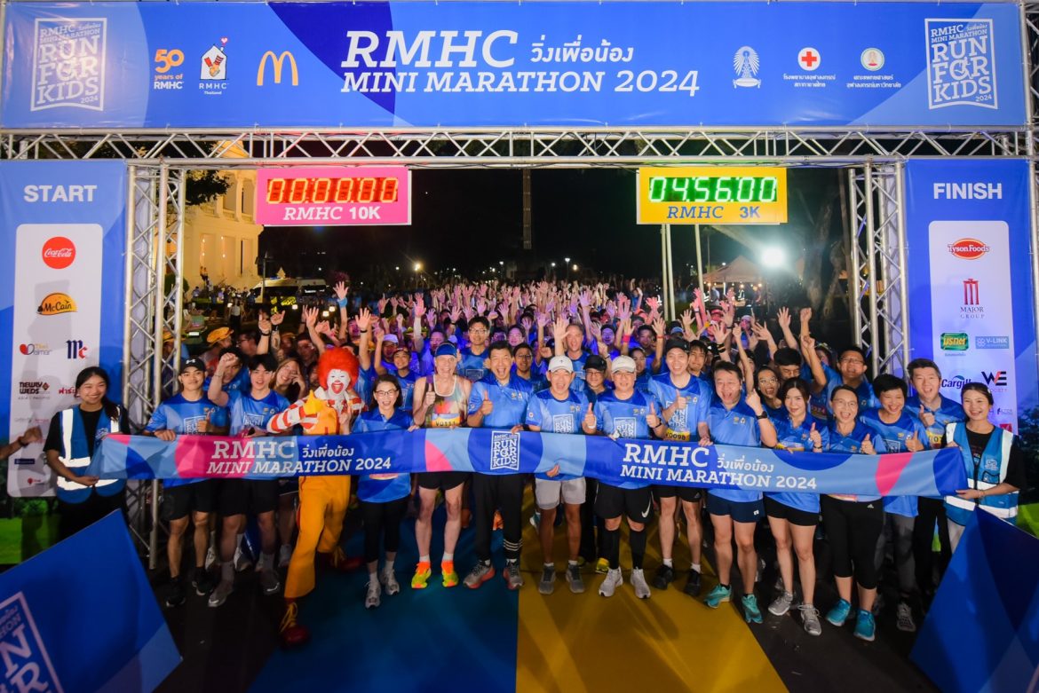 RUN FOR KIDS 2024-01