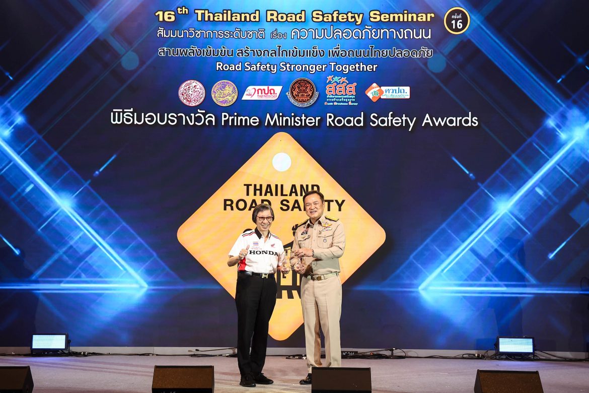 Road Safety Stronger Together_Thai Honda (1)