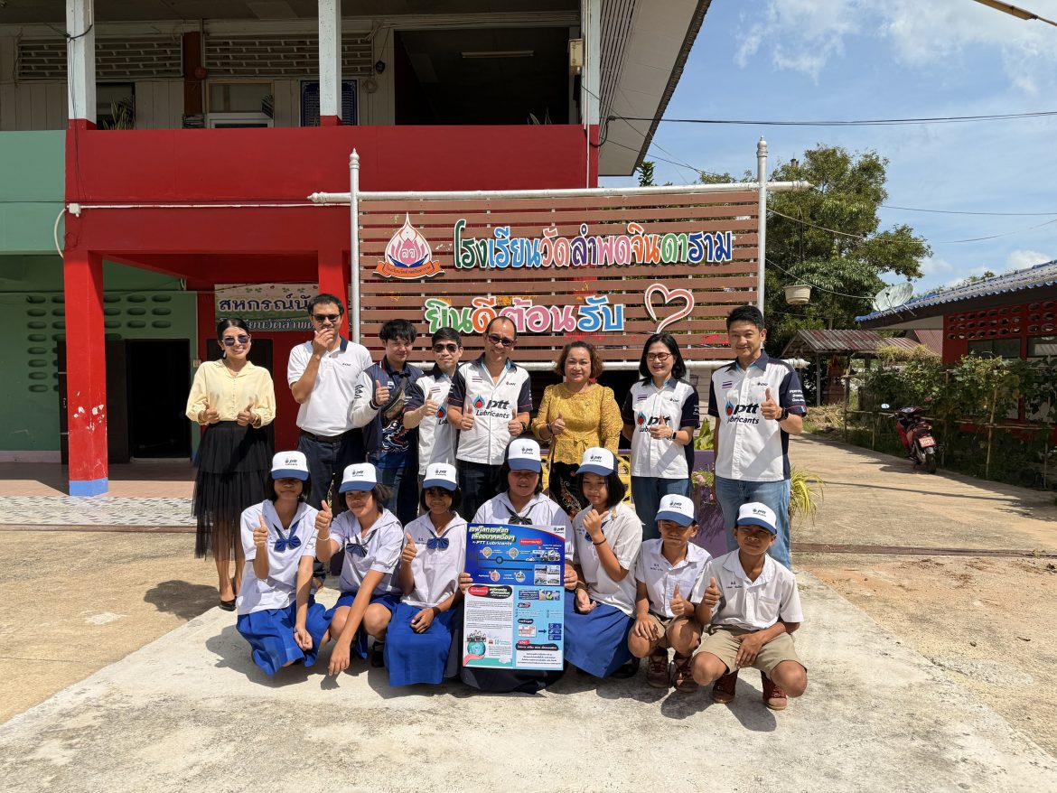 เซฟโลกเซฟรถเพื่ออนาคตน้อง ๆ (1)