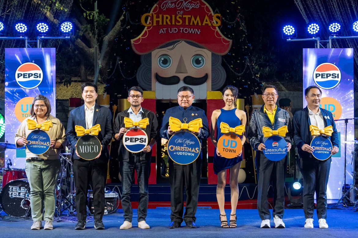 เป๊ปซี่ มิตรชวนกิน x The Magic Of Christmas at UD TOWN 2024