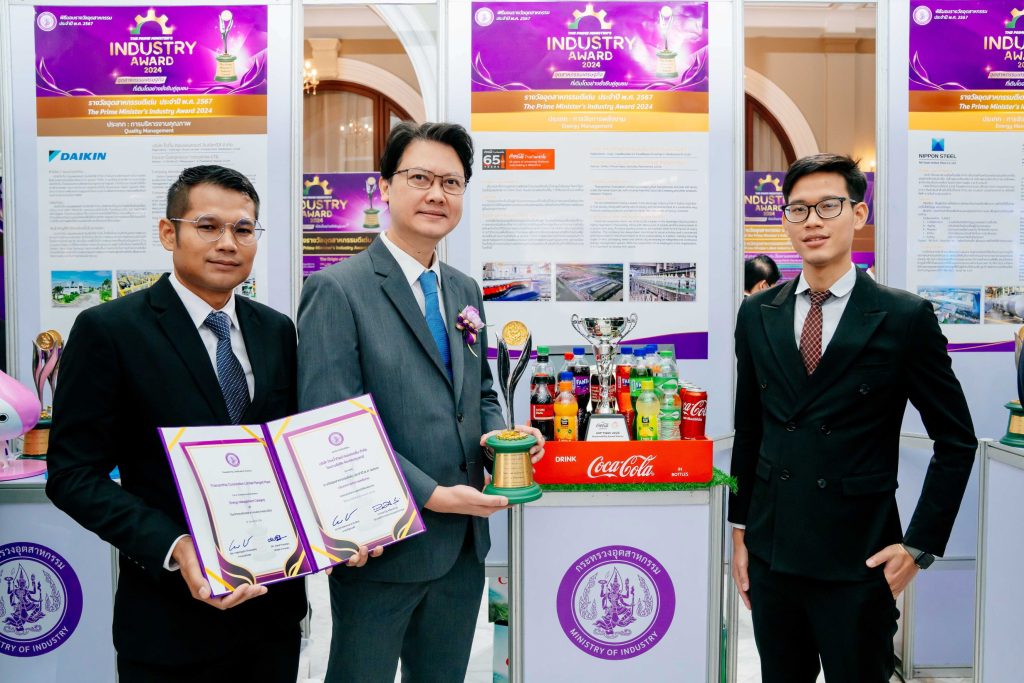 This image has an empty alt attribute; its file name is ThaiNamthip_PMs-Industry-Award-02-1024x683.jpg