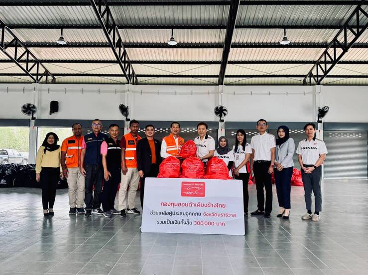 help flood victim_Narathiwat