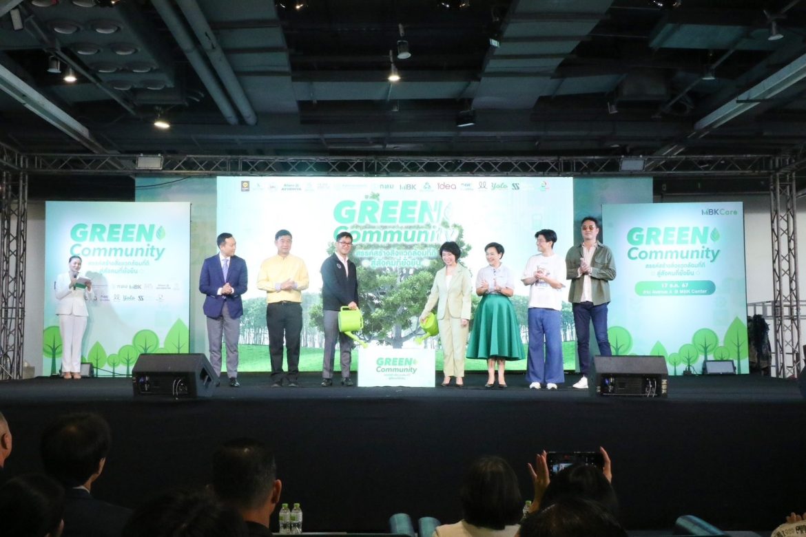 พิธีเปิดงาน