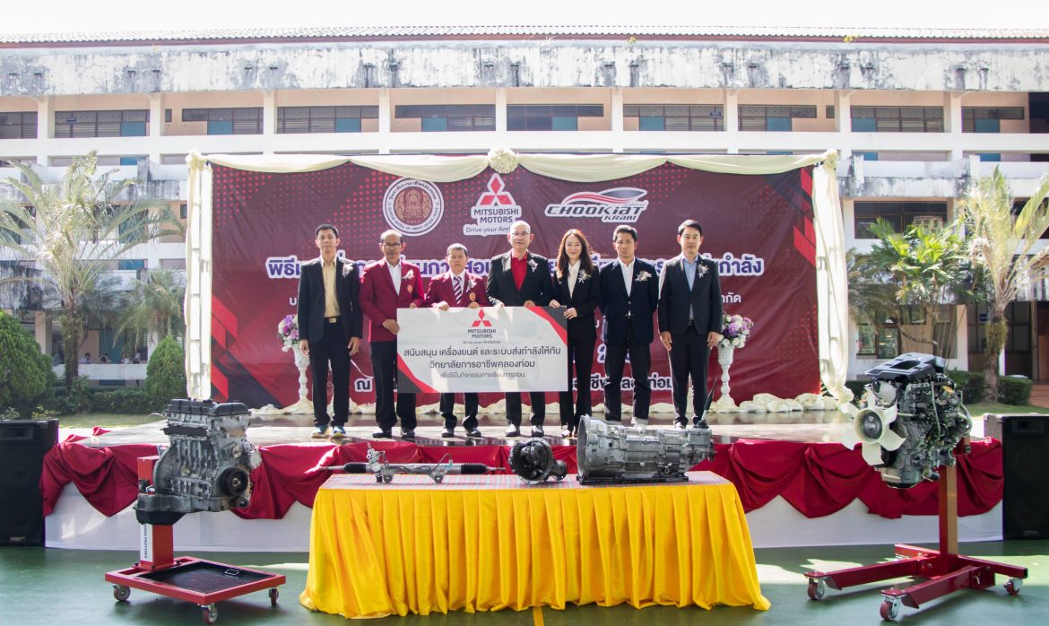 01 MMTh Donates Engines and Powertrain Set to Klongthom Industrial and Community Education College_Main shot