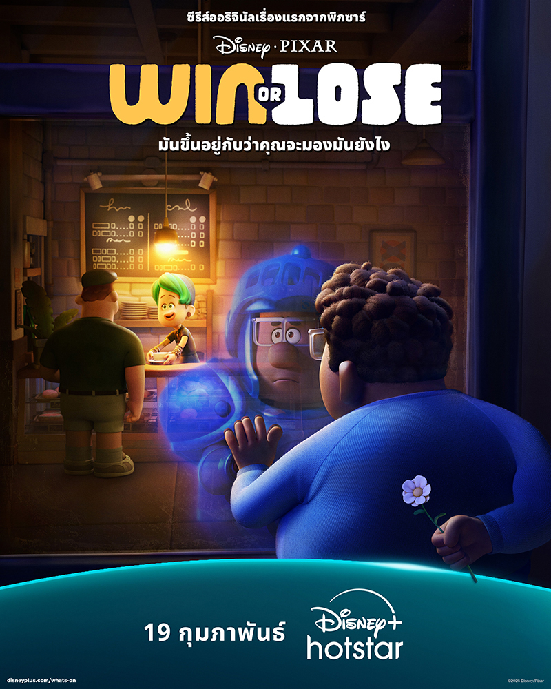 Disney+ Hotstar_Win or Lose_Localized Poster_1
