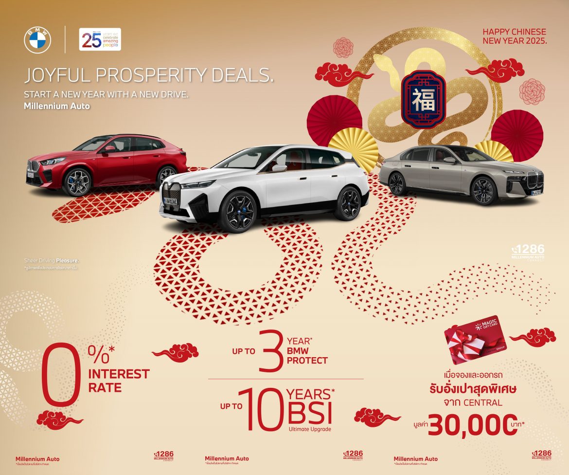 MAG CNY (1)