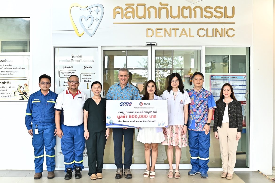 SPRC และ คาลเท็กซ์โดย สตาร์ ฟูเอลส์ มอบเงิน 5 แสนบาท