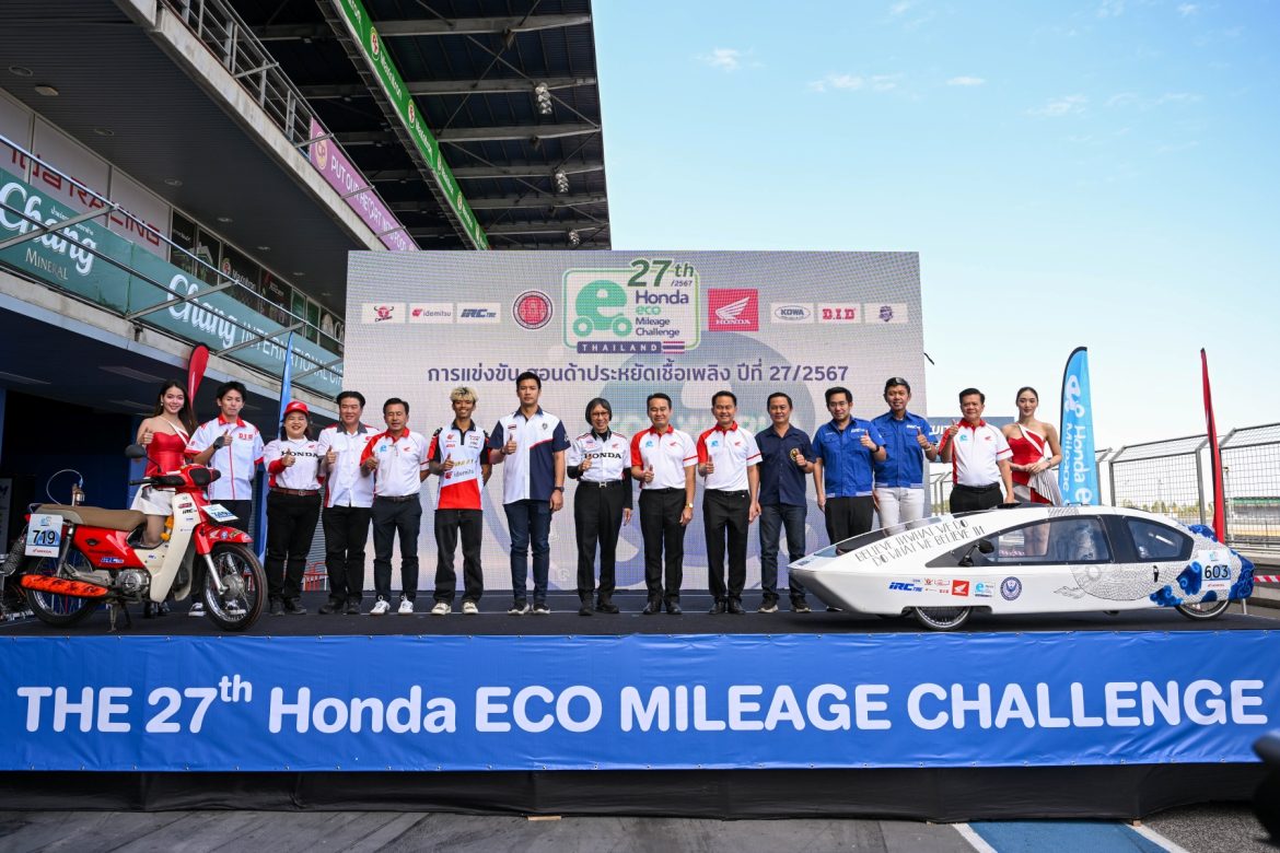 The 27th Honda Eco Mileage Challenge_Thai Honda (1)