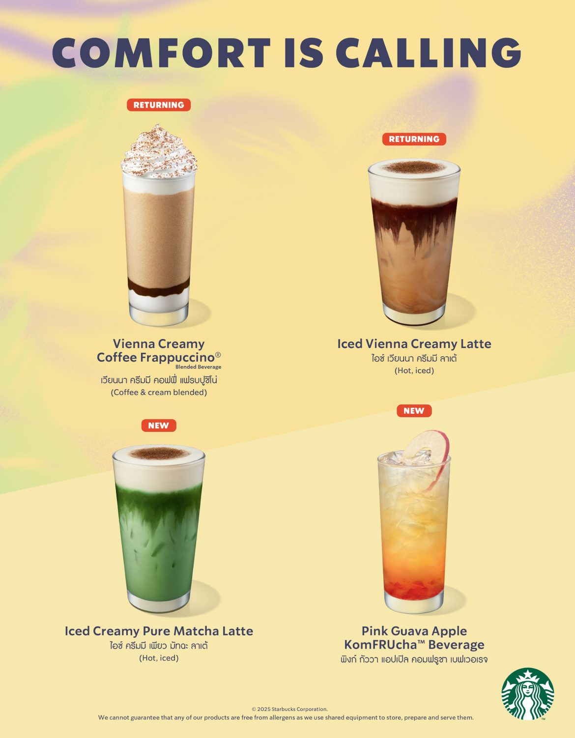 Winter 2025 – Beverage
