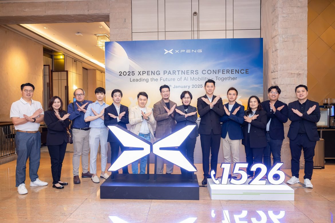 XPENG Dealer Conference (1)