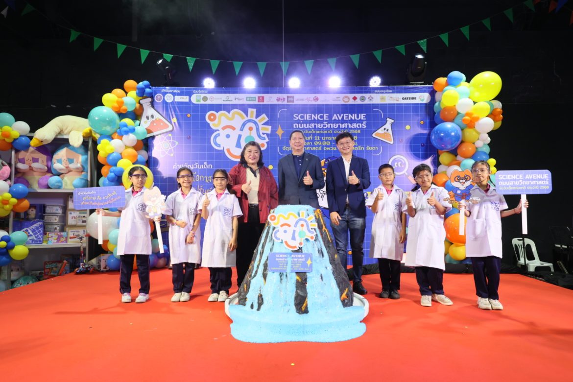 พิธีเปิด 1