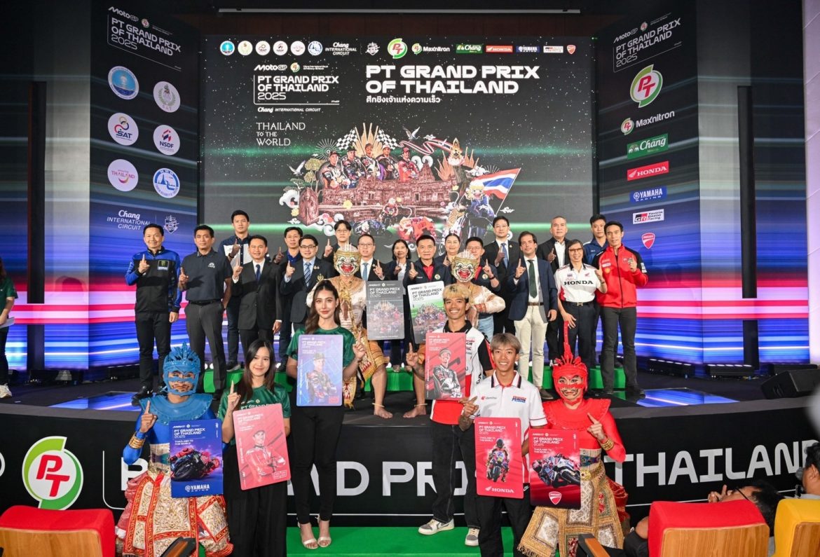 “ไทยฮอนด้า” ร่วมประกาศขายบัตร “ไทยจีพี” 01