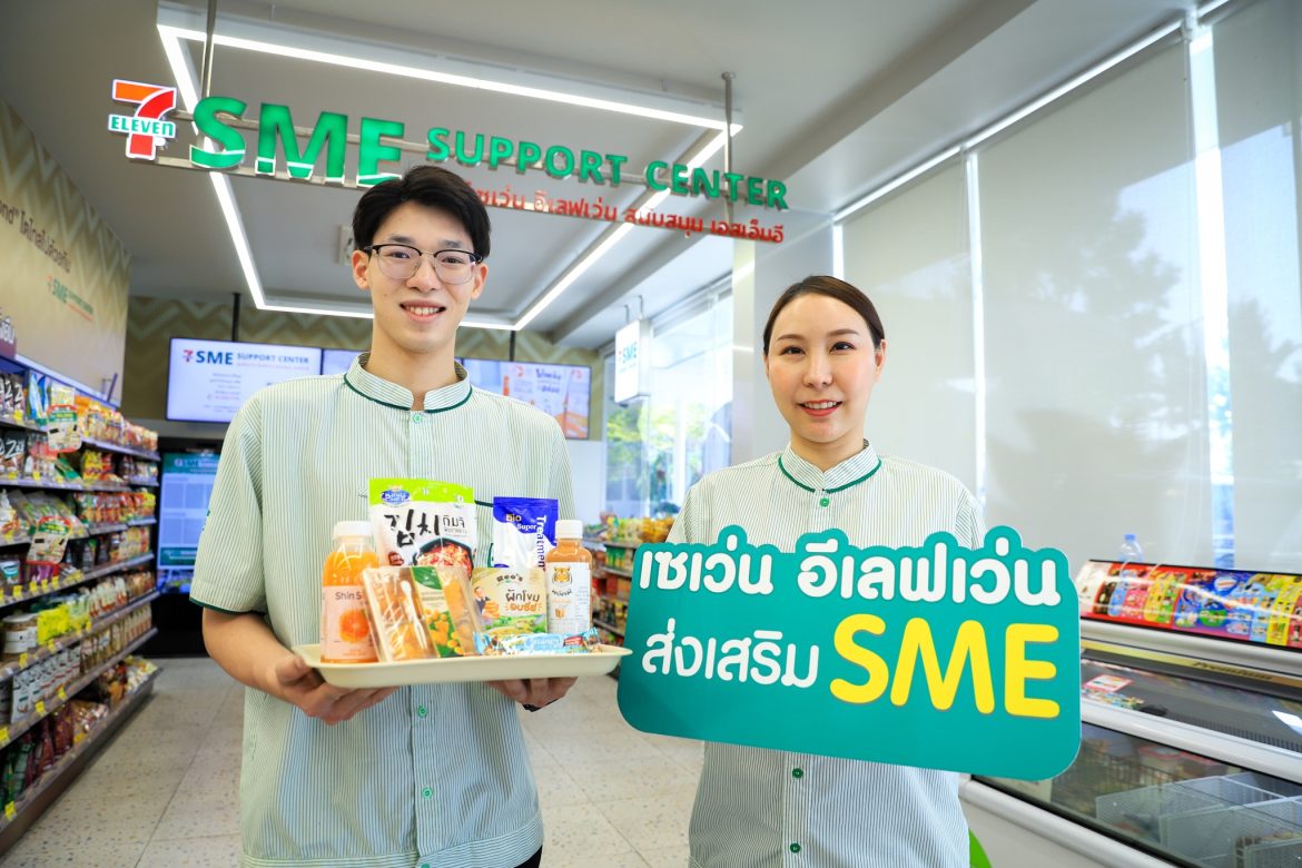 01.ป้ายยา !!! ไปอุดหนุน 7 สินค้า SME ขายดีรับปี 68