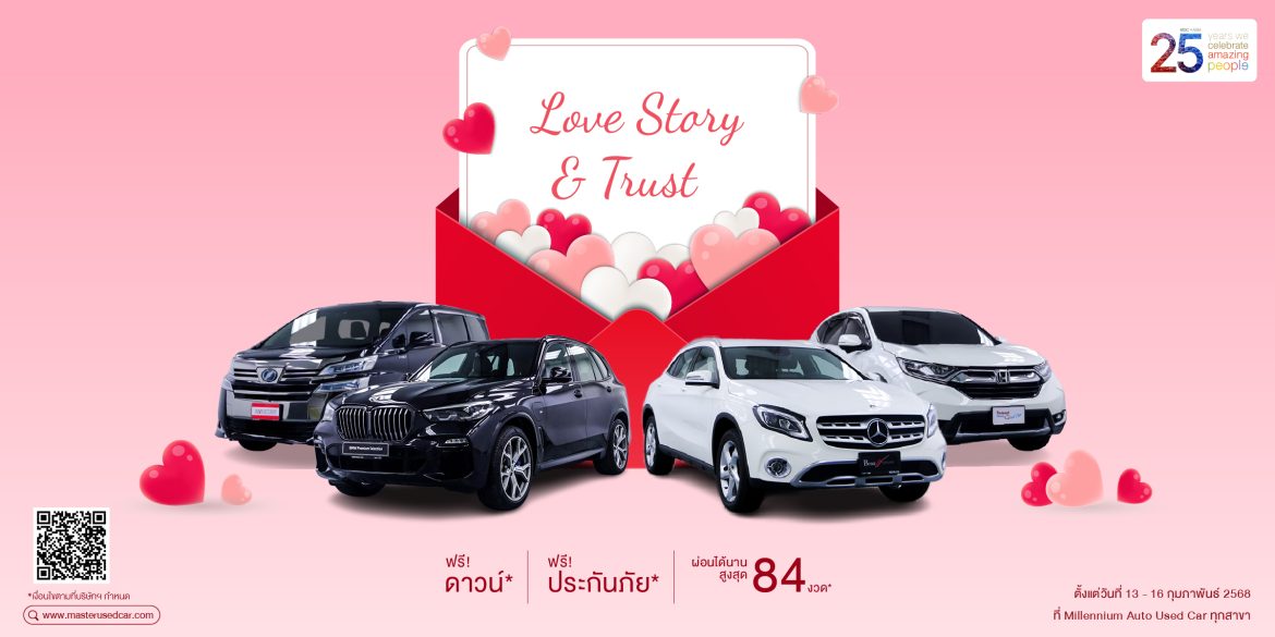 LoveStory&Trust