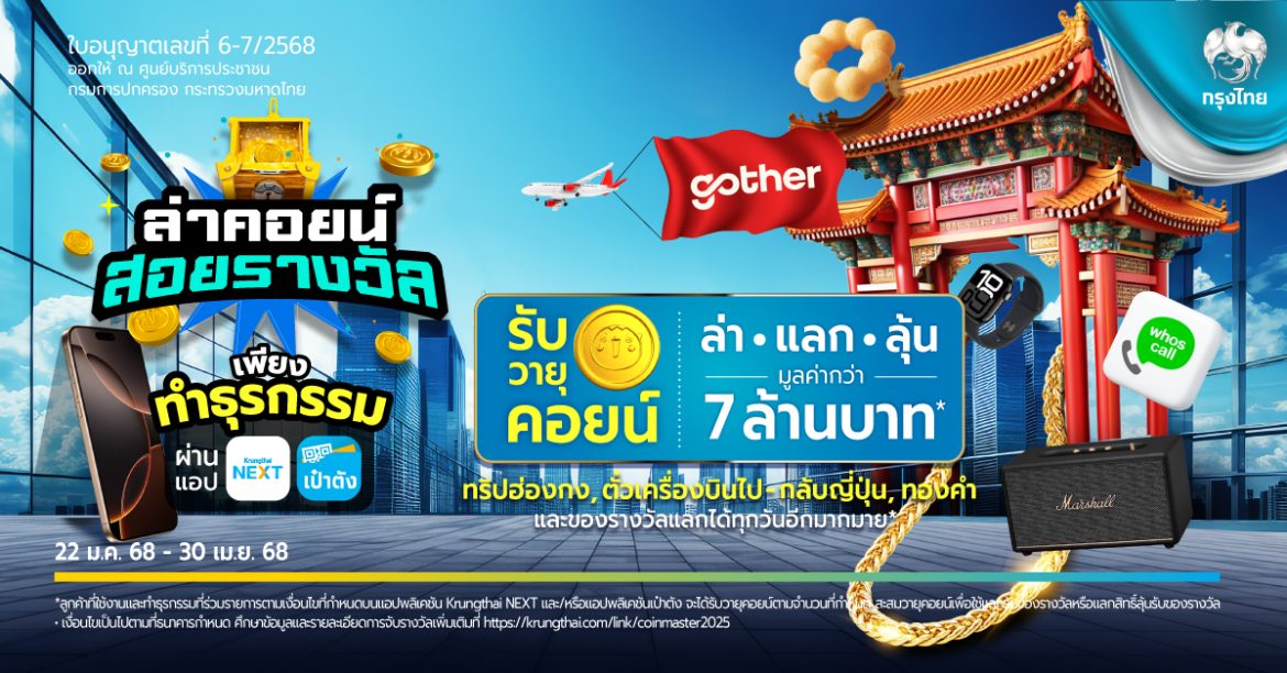 Monthly-Content-Support-Main-Campaign-1200×628