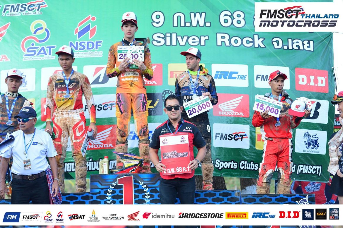 Motocross สนาม1 01