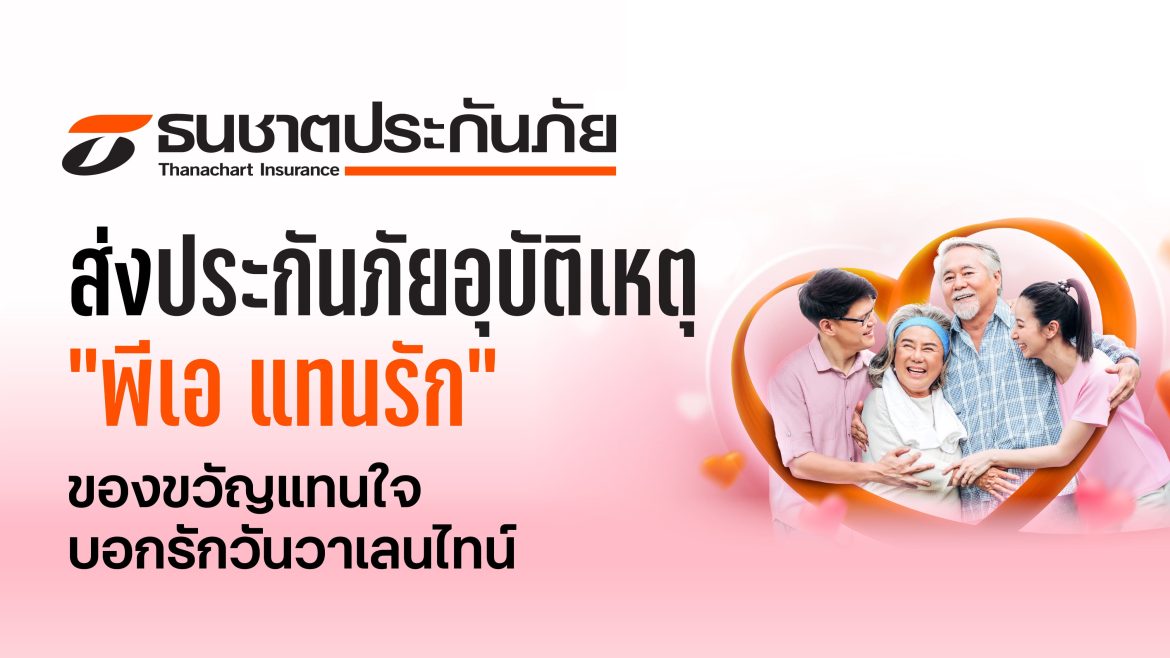 TNI_tanrak_Vday