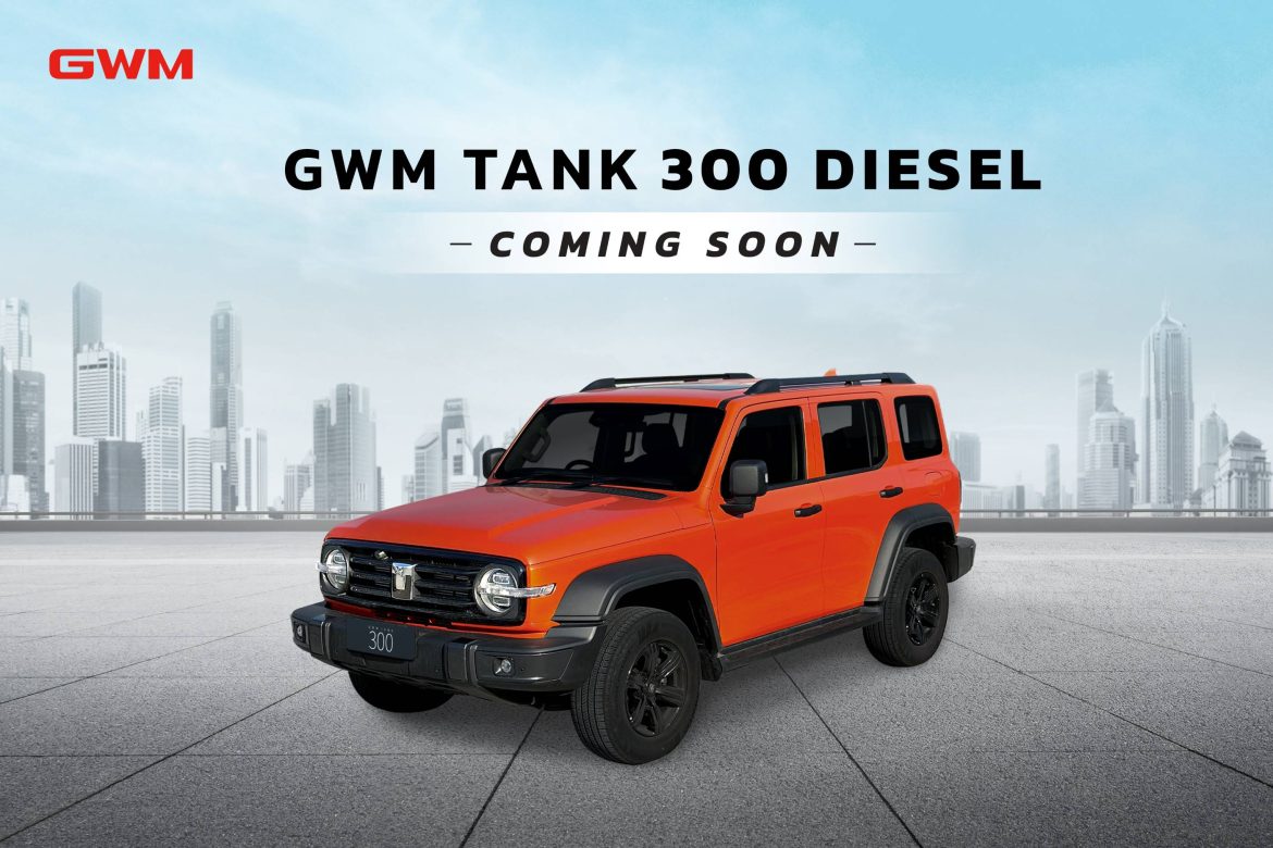 Tearser of GWM TANK 300 Diesel