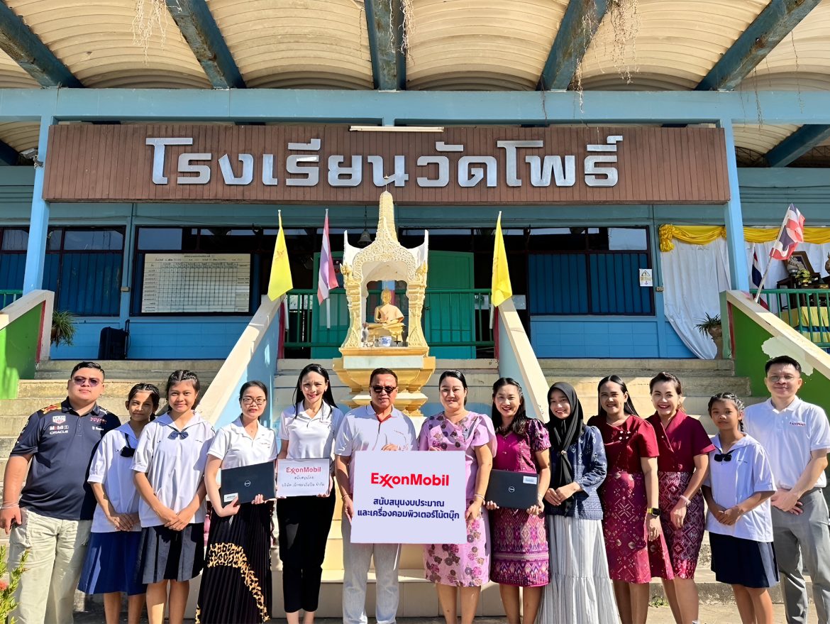 Wat Pho School (2)