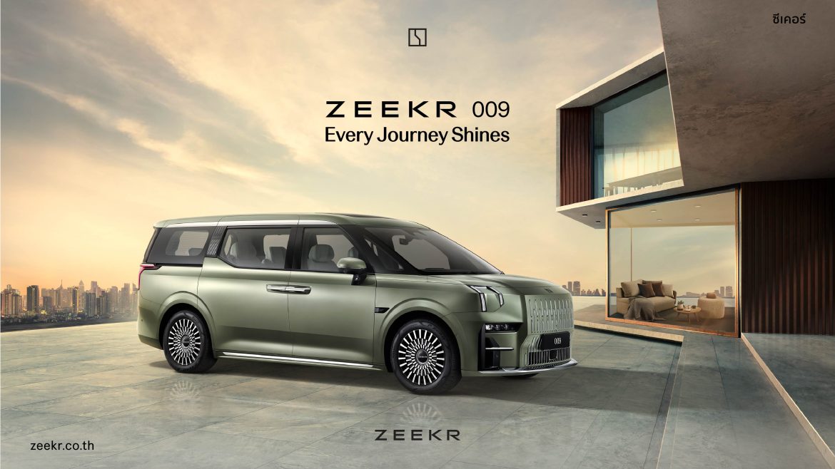 ZEEKR 009 7 Seats