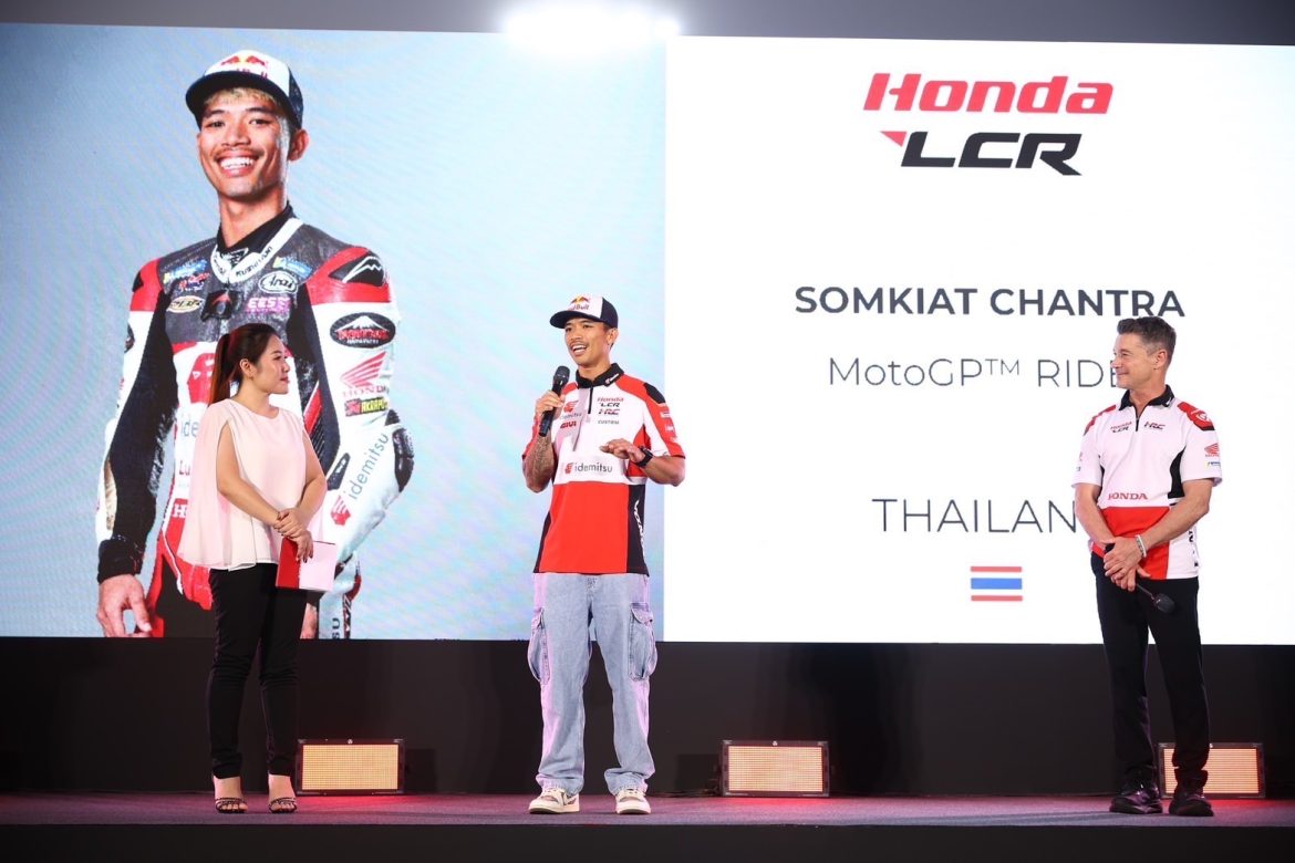 แอลซีอาร์ ฮอนด้า 01