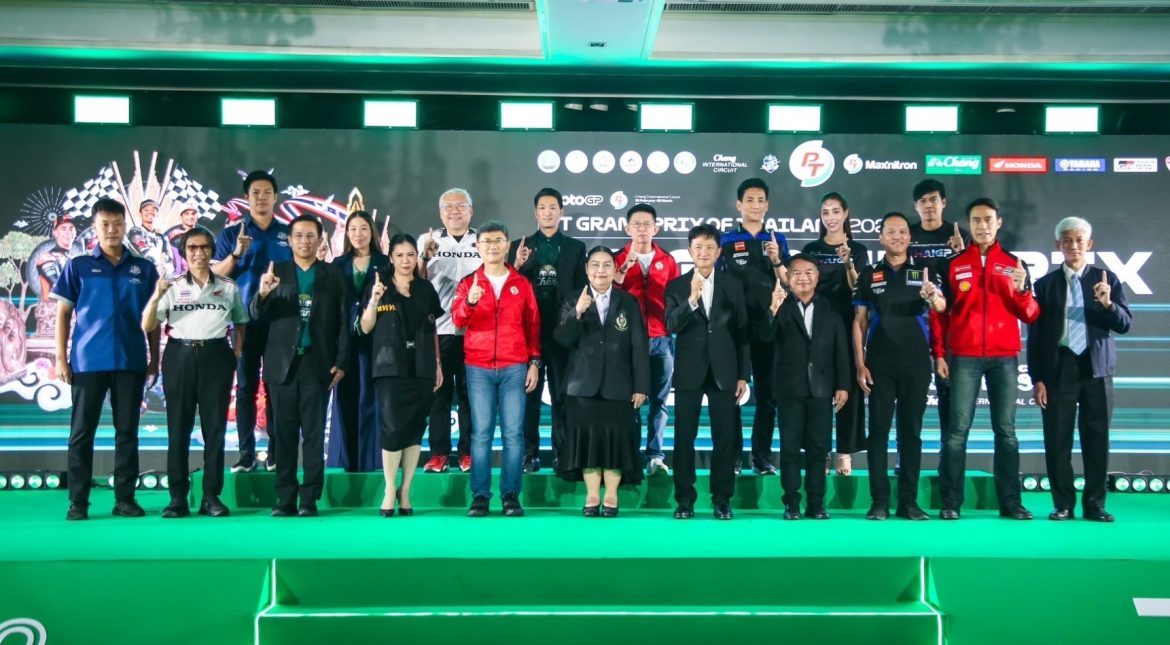 ไทยฮอนด้า ร่วมนับถอยหลัง ไทยแลนด์ กรังด์ปรีซ์ 01