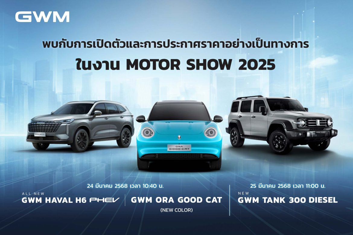 001_Teaser Release