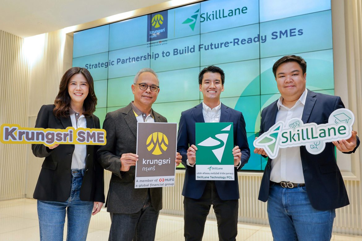 Krungsri x SkillLane_01