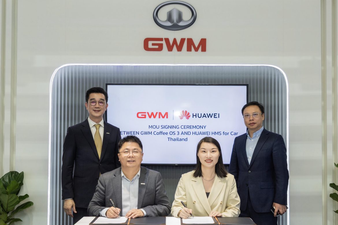 001_GWM Signs MOU with HUAWEI