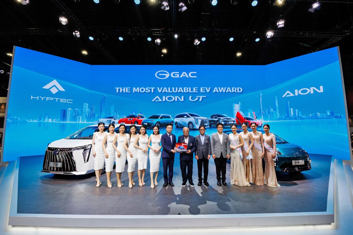 Cover – AION UT Wins “The Most Valuable-EV Award” at Motor Show 2025