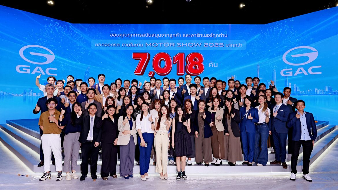 Cover – GAC secured 7,018 bookings at the Motor Show 2025.