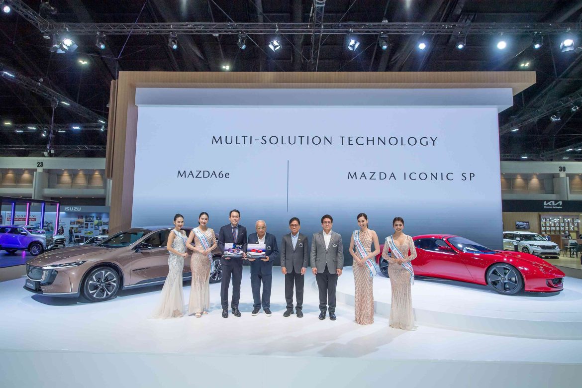 Mazda Award