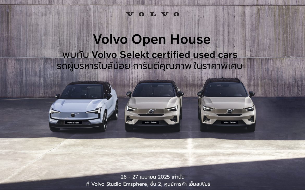 Volvo Open House_april 26-27