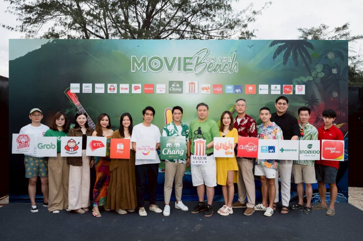 ผู้บริหารจากพันธมิตรร่วมเปิดงาน Movie on the Beach ครั้งที่ 10 อย่างยิ่งใหญ่